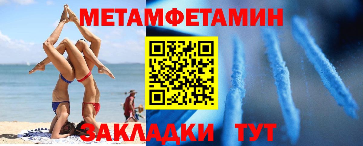 АМФЕТАМИН Розовый Бутурлиновка