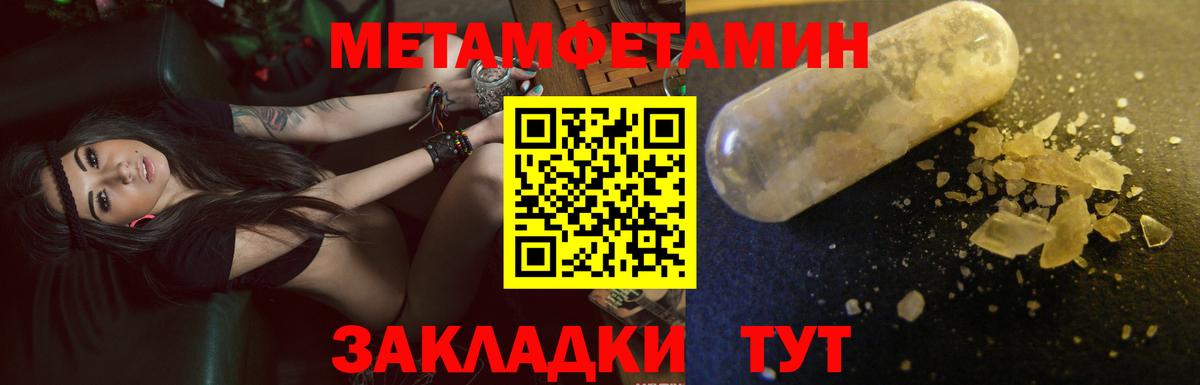 АМФЕТАМИН Розовый  Вход с VPN  Amphetamine  Amphetamine  Бутурлиновка 