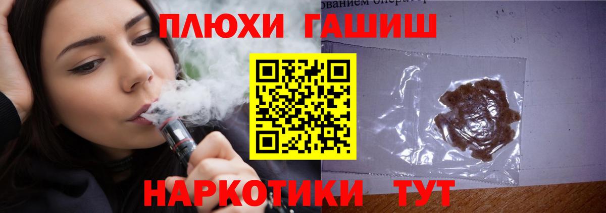 Бутурлиновка  ГАШ гарик  Вход с VPN 