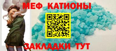 меф VHQ Дмитров