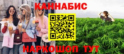 каннабис Долгопрудный