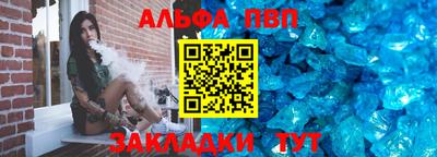 меф VHQ Дмитров