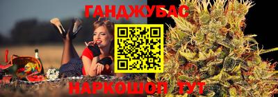 каннабис Долгопрудный