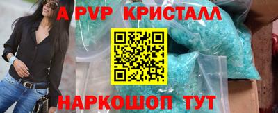 каннабис Долгопрудный