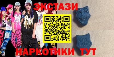 меф VHQ Дмитров
