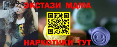 меф VHQ Дмитров