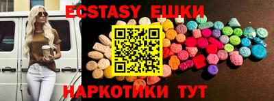 меф VHQ Дмитров