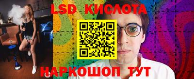 каннабис Долгопрудный