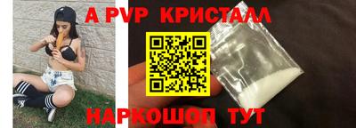 меф VHQ Дмитров