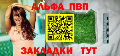 каннабис Долгопрудный