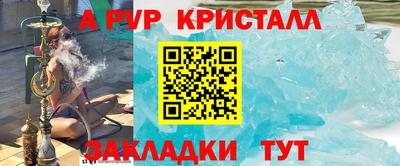 каннабис Долгопрудный