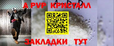 каннабис Долгопрудный