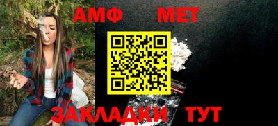 меф VHQ Дмитров