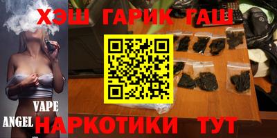 меф VHQ Дмитров