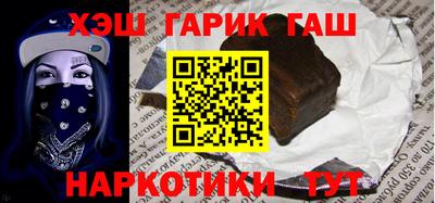 каннабис Долгопрудный