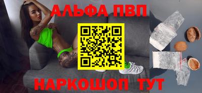 каннабис Долгопрудный
