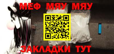 меф VHQ Дмитров