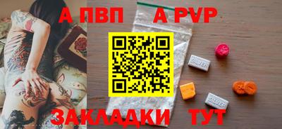 меф VHQ Дмитров