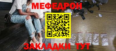 каннабис Долгопрудный