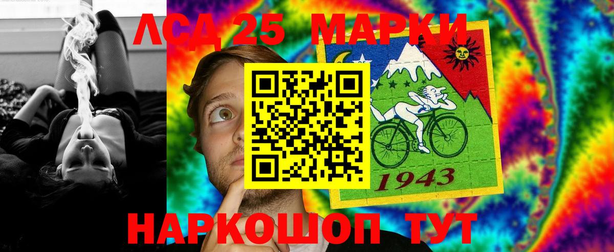 Бутурлиновка  Лсд 25 экстази кислота  Вход с VPN 