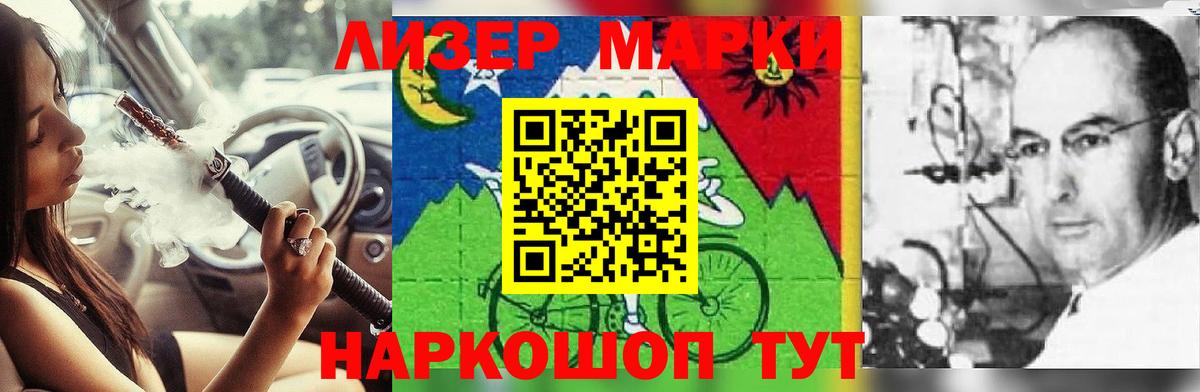 ЛСД экстази кислота Бутурлиновка