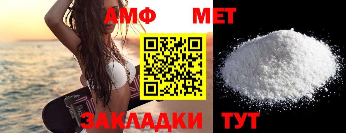 МЕТАМФЕТАМИН Methamphetamine  МЕТАМФЕТАМИН Methamphetamine  Метамфетамин  Вход с VPN  Бутурлиновка 