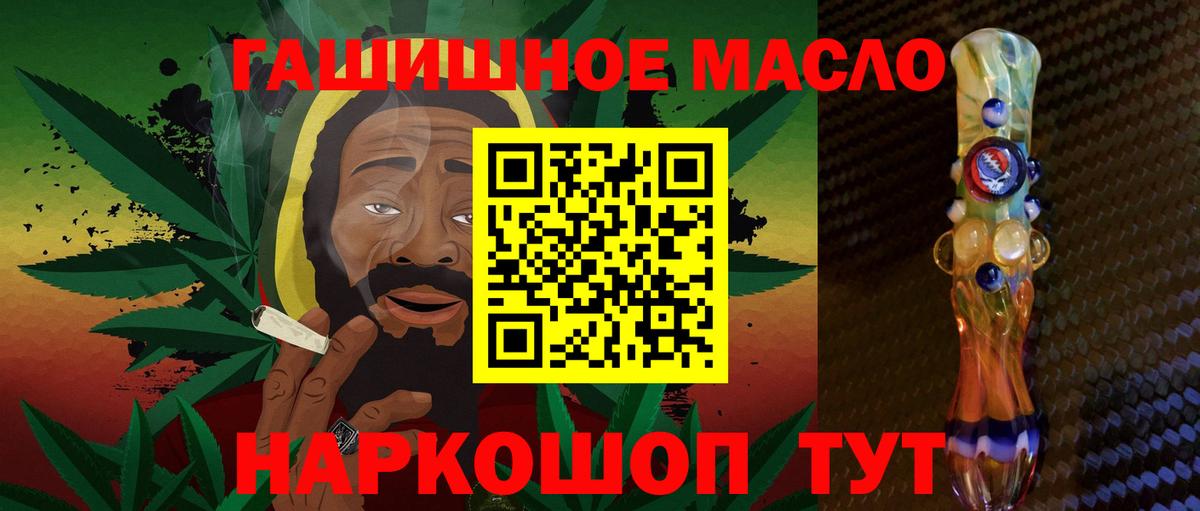 Дистиллят ТГК вейп Бутурлиновка